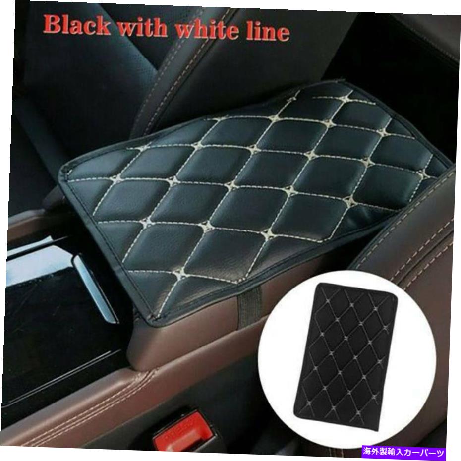 コンソールボックス オートカーSUVアームレストパッドカバーセンターコンソールボックスマットPUレザークッションパッド Auto Car SUV Armrest Pad Cover Center Console Box Mat PU Leather Cushion Pad【並行輸入品】