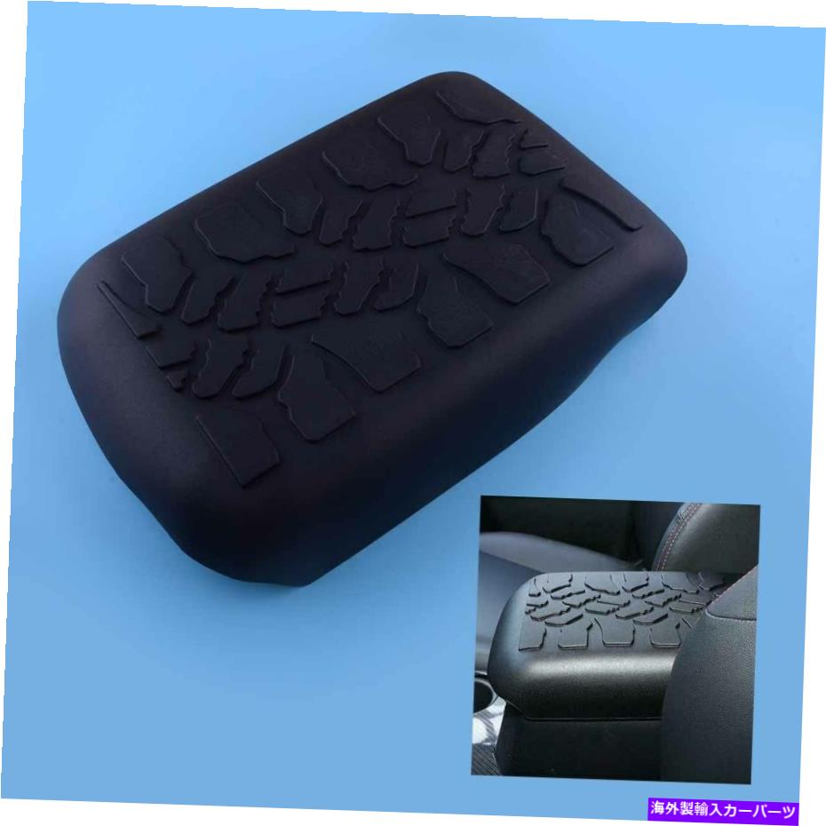 コンソールボックス トヨタ4runner 17-2022車に適したブラックセンターコンソールアームレストボックスカバーパッド Black Center Console Armrest Box Cover Pad Fit For Toyota 4Runner 17-2022 Car【並行輸入品】