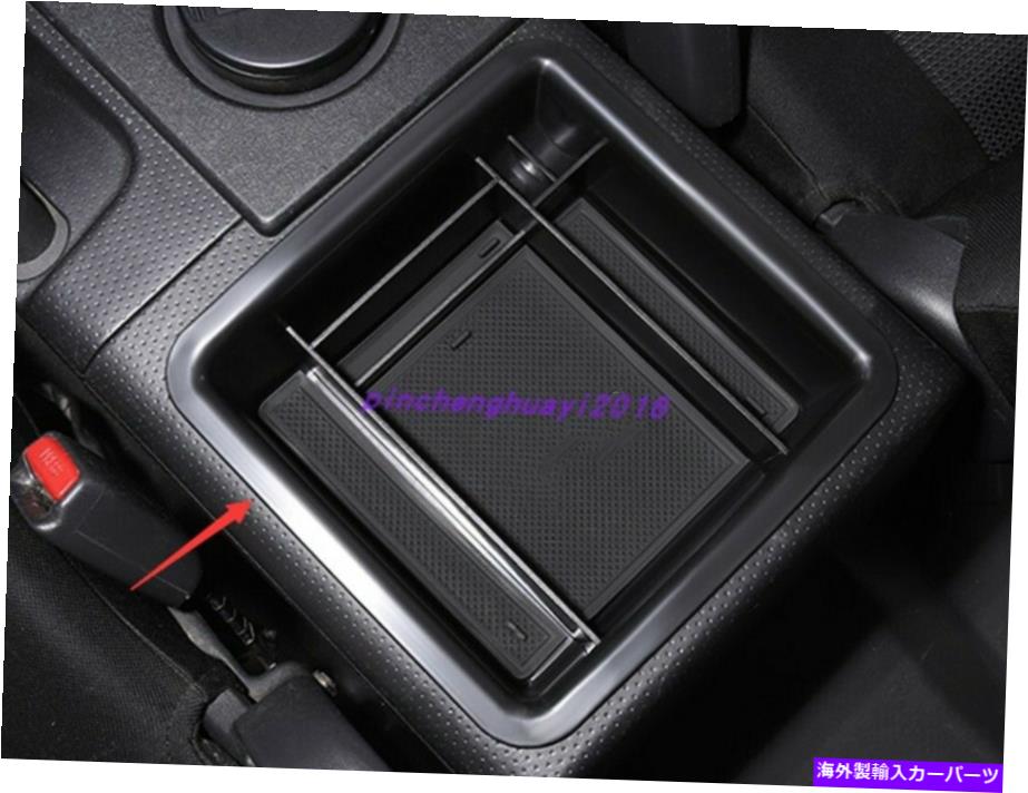 コンソールボックス ABSアームレスト収納ボックスセントラルコンソールトヨタFJクルーザー用のグローブトレイ07-2020 ABS Armrest Storage Box Central Console Glove Tray For Toyota FJ Cruiser 07-2020【並行輸入品】