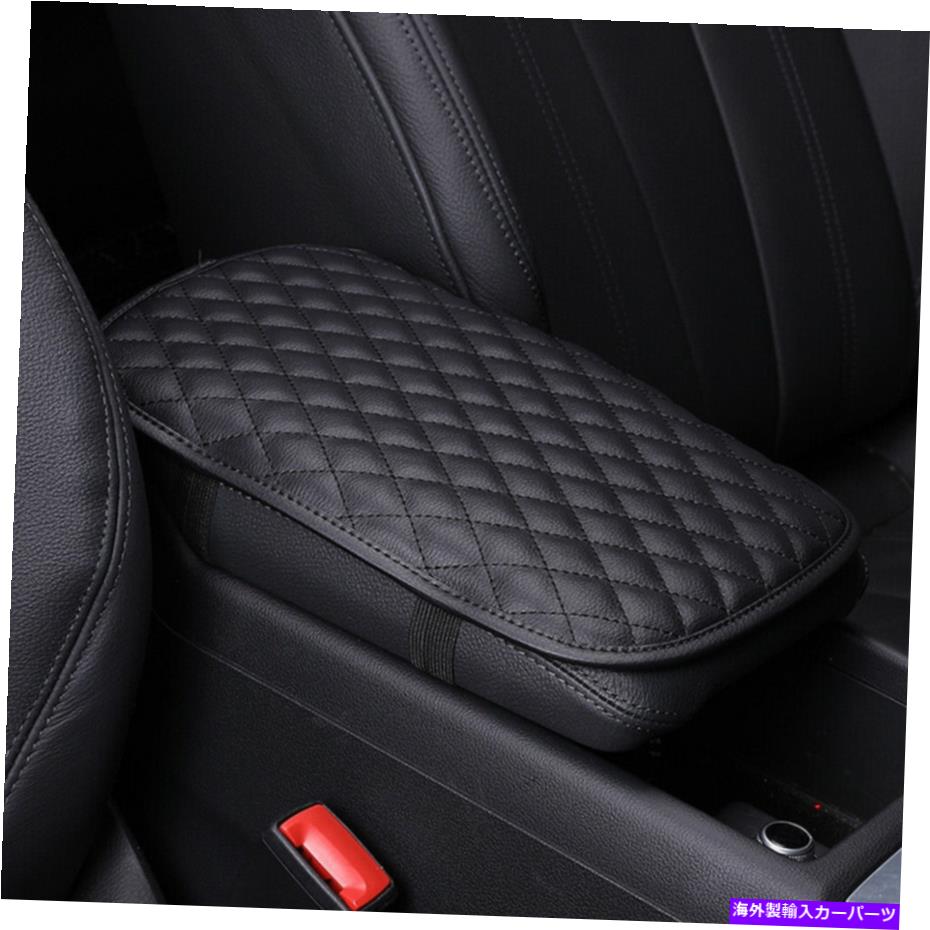 コンソールボックス カーアクセサリーアームレストクッションカバーセンターコンソールボックスマットプロテクターユニバーサル Car Accessories Armrest Cushion Cover Center Console Box Mat Protector Universal【並行輸入品】