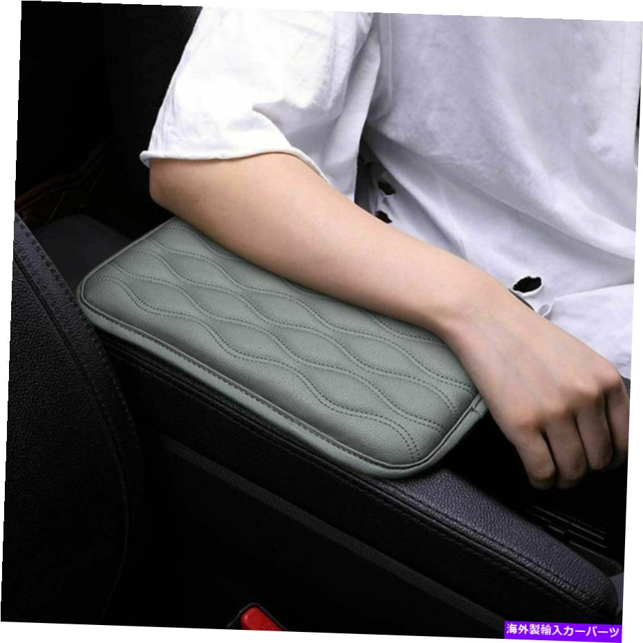 コンソールボックス 1xカーアームレストパッドカバーオートセンターコンソールボックスPUレザークッションマットnew 1x Car Armrest Pad Cover Auto Center Console Box Pu Leather Cushion Mat NEW【並行輸入品】