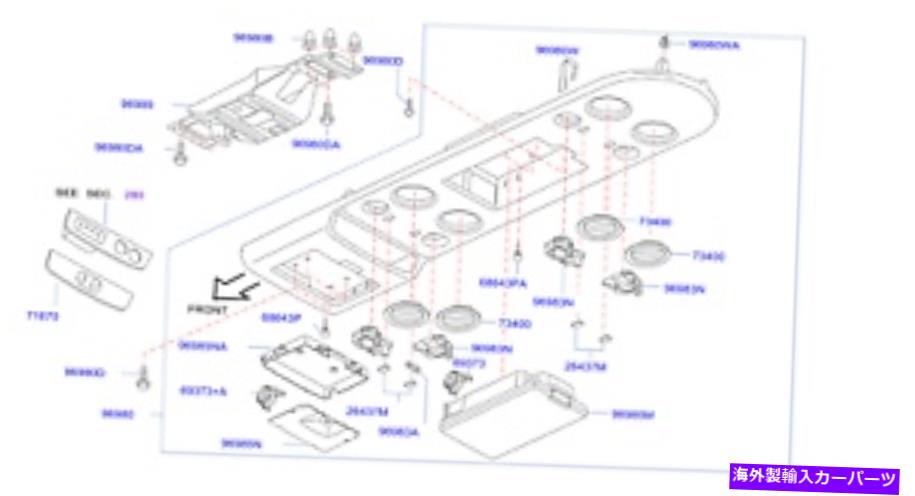 コンソールボックス 日産/Infiniti 96980-9GE3Aオーバーヘッドコンソール。ボックスコンソール Nissan/INFINITI 96980-9GE3A Overhead Console. Box Console【並行輸入品】