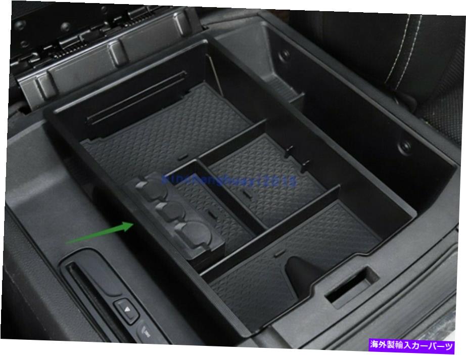 コンソールボックス ABSアームレスト収納ボックスセントラルコンソールグローブトレイダッジラム1500 2019 2020 ABS Armrest Storage Box Central Console Glove Tray For Dodge Ram 1500 2019 2020【並行輸入品】 43,901円