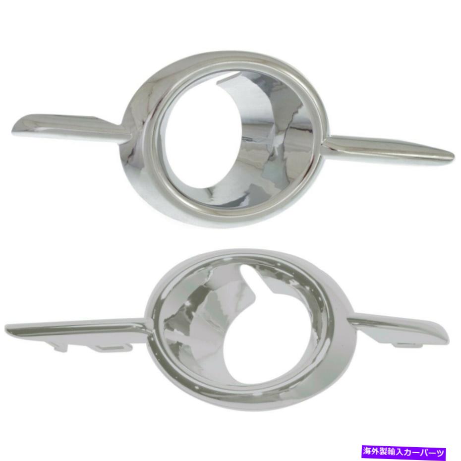 フォグライト 2つのフォグライトトリムランプのセット左と右GM1038173、GM1039173 LH＆RHペア Set of 2 Fog Light Trims Lamps Left-and-Right GM1038173, GM1039173 LH & RH Pair【並行輸入品】