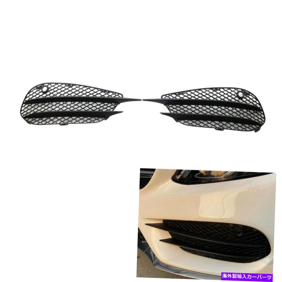 フォグライト メルセデスW205 C180 C200 C260 2015-18用のバンパーフォグライトエアベントグリルカバー Bumper Fog Light Air Vent Grille Cover For Mercedes W205 C180 C200 C260 2015-18【並行輸入品】