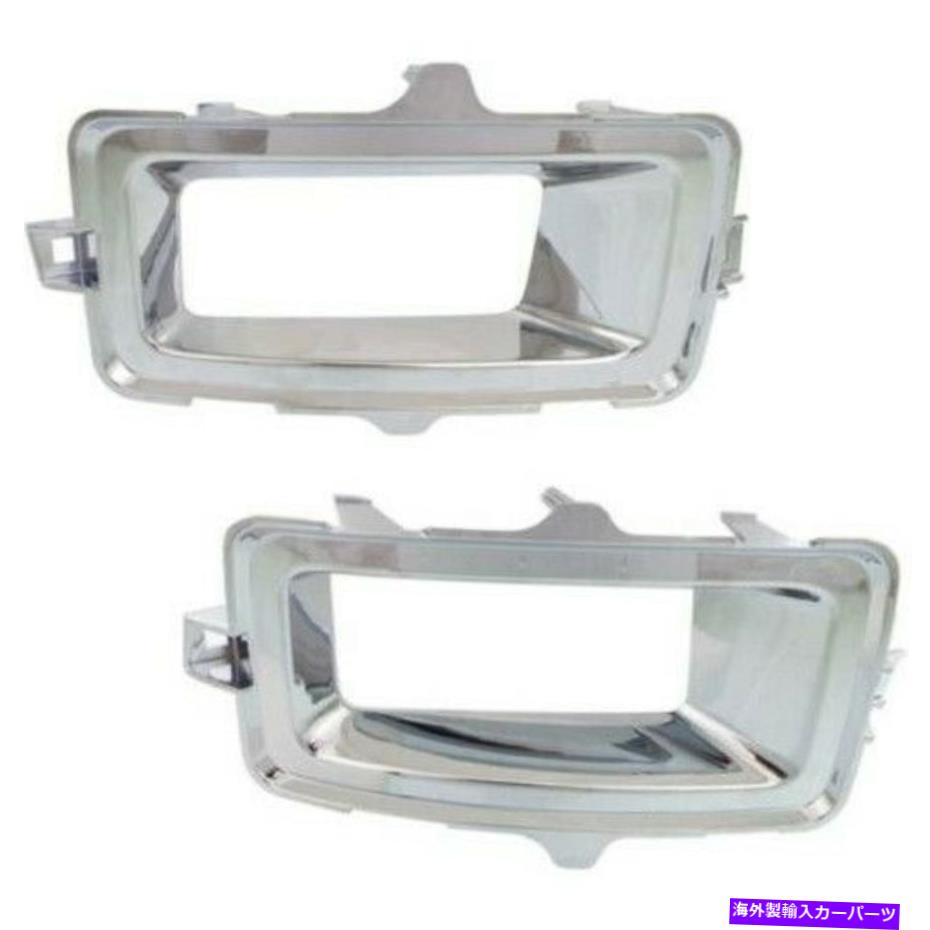フォグライト 2014-2015のフォグライトトリムセットChevy Silverado 1500左と右のChrome2PC Fog Light Trim Set For 2014-2015 Chevy Silverado 1500 Left and Right Chrome 2Pc【並行輸入品】
