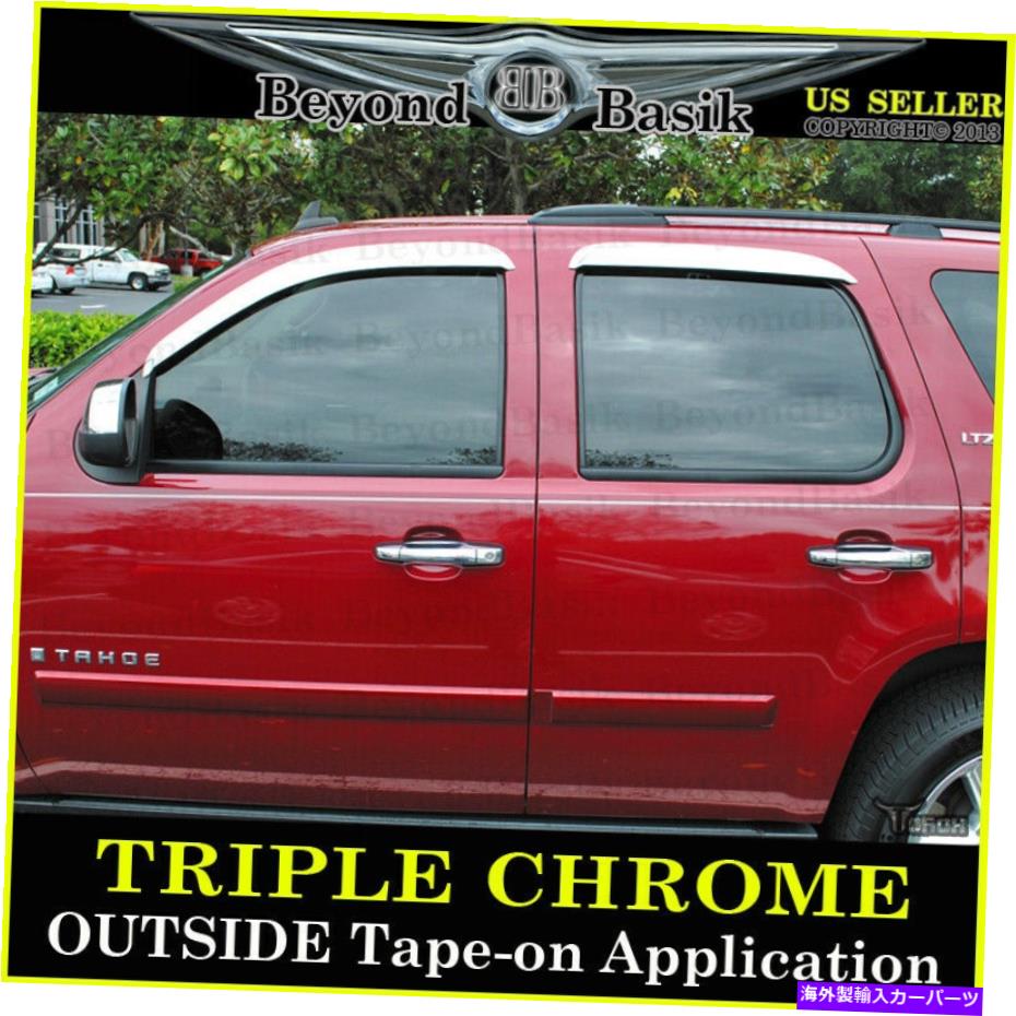 フォグライト 2007-2014 Chevy Tahoe GMC Yukon 4PCドアベントウィンドウバイザーレインガードChrome 2007-2014 Chevy Tahoe GMC Yukon 4PC Door Vent Window Visor Rain Guards CHROME【並行輸入品】