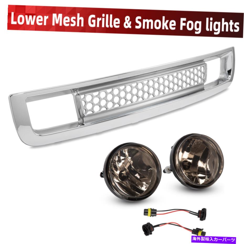 フォグライト 07-2013 GMC Sierra 1500クルーキャブ4DOORのChrome Lower Grille+Smoke Foglight Chrome Lower Grille+Smoke Fog Lights For 07-2013 GMC Sierra 1500 Crew Cab 4Door【並行輸入品】