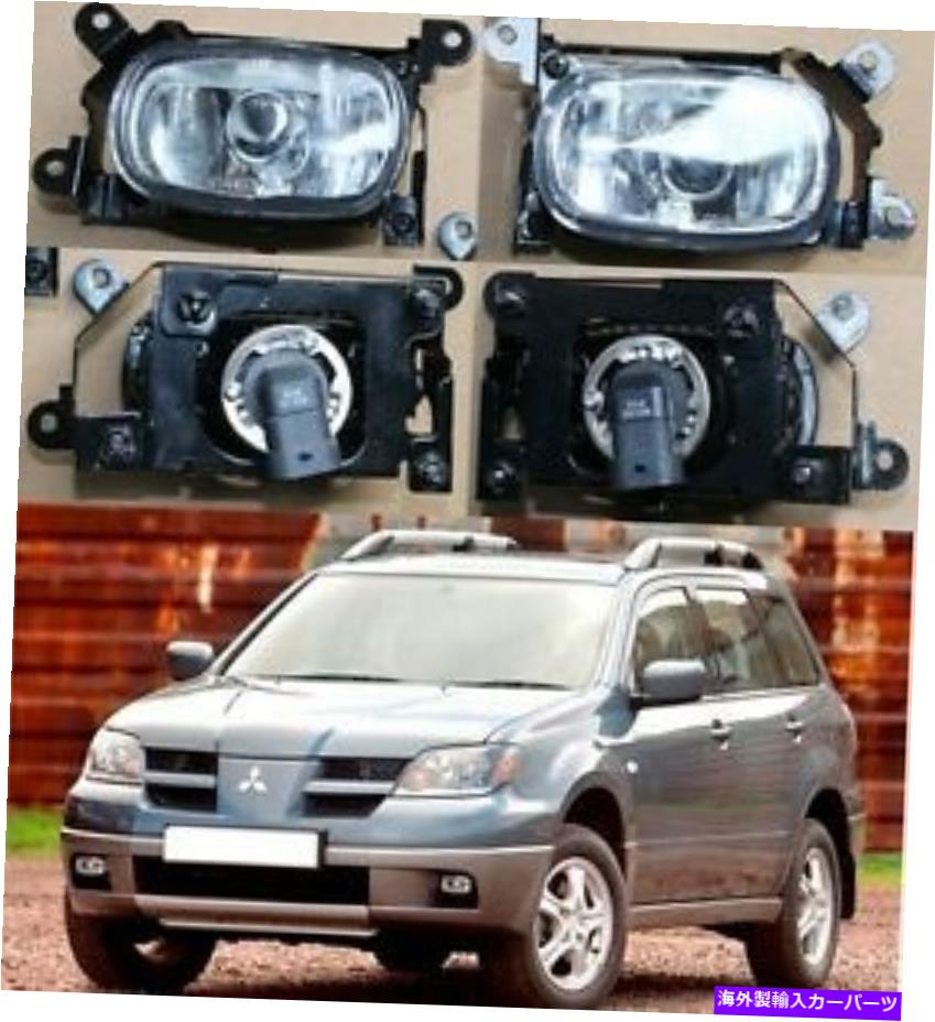 フォグライト 三菱アウトランダーの左＆右フロントフォグライトランプアセンブリ2003-2006 Left & Right Front Fog Lights Lamp Assembly For MITSUBISHI Outlander 2003-2006【並行輸入品】