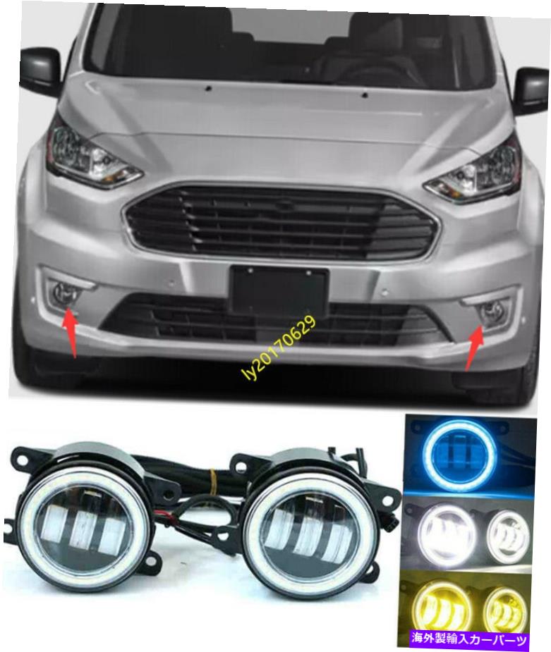 フォグライト LEDランプドライビングライトFord Transit Connect 2014-2022用フロントフォグライトDRL LED lamp Driving Lights Front Fog Lights DRL For Ford Transit Connect 2014-2022【並行輸入品】