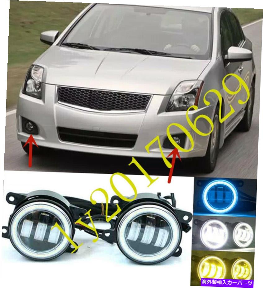 フォグライト LEDランプドライビングライト日産セントラ2007-2012のフロントフォグライトDRL信号 LED lamp Driving Lights Front Fog Lights DRL Signal For Nissan Sentra 2007-2012【並行輸入品】