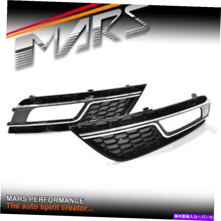 フォグライト RS4 RSスタイルフロントバンパーバーフォグライトカバーグリルグリルアウディA4 B8 12-14 RS4 RS Style Front Bumper Bar Fog Lights Cover Grille Grill for AUDI A4 B8 12-14【並行輸入品】