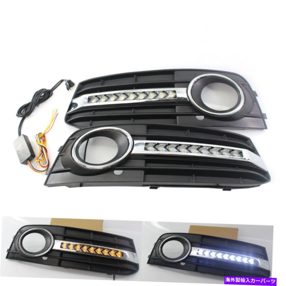 フォグライト 流れるLEDフォグライトカバーメッシュグリルグリルターンシグナルランプDRL for Audi A4 B8 Flowing LED Fog Light Cover Mesh Grille Turn Signal Lamp DRL For AUDI A4 B8 AS【並行輸入品】 42,504円