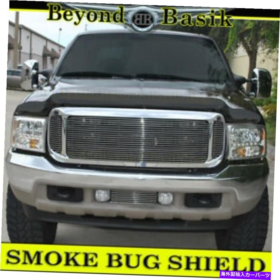 フォグライト 1999-2003 2004 2005 2006 2007 Ford Superduty F250 SmokeBug Shield Deflector 1999-2003 2004 2005 2006 2007 FORD SuperDuty F250 SMOKE Bug Shield Deflector【並行輸入品】