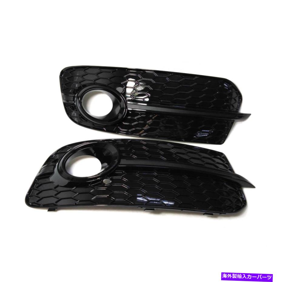 フォグライト L+rフロント低バンパーフォグライトランプカバーグリルグリルアウディQ5 13-17 NEW L+R Front Lower Bumper Fog Light Lamp Cover Grille Grill For AUDI Q5 13-17 NEW【並行輸入品】