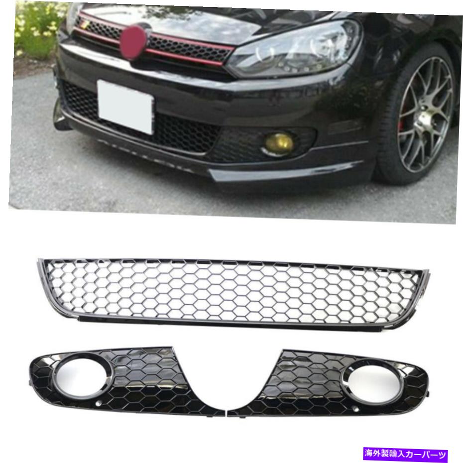 フォグライト 修正3ピースセットハニカムグロスブラック+フォグライトグリルVWゴルフ6MK6 VI Modified 3 Piece Set Honeycomb Gloss Black+Fog Light Grill For VW Golf 6 MK6 VI【並行輸入品】
