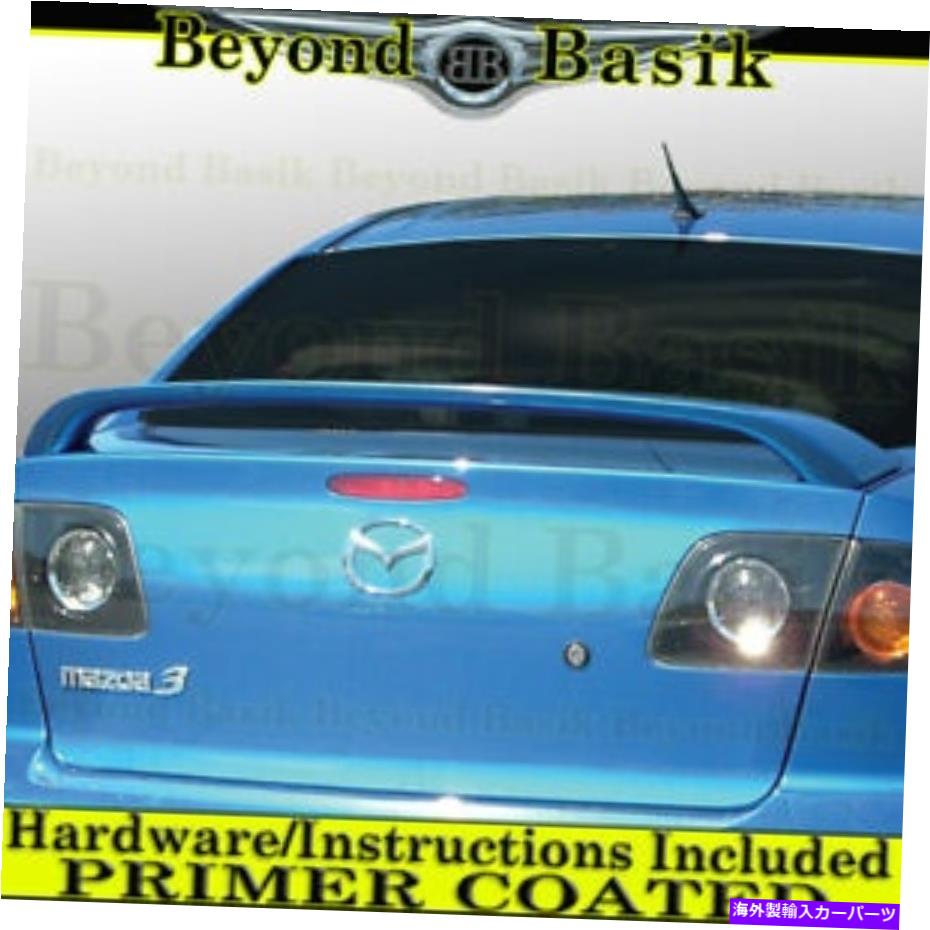 フォグライト 2004 2005 2006 2007 2008 2009 Mazda 3 Factory Styleネタバレウィングプライマー 2004 2005 2006 2007 2008 2009 Mazda 3 Factory Style Spoiler Wing PRIMER【並行輸入品】