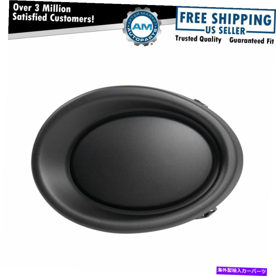 フォグライト フロントフォグライトホールカバードライバーサイドLH 2017-2019 RogueSport New Front Fog Light Hole Cover Driver Side LH for 2017-2019 Rogue Sport New【並行輸入品】
