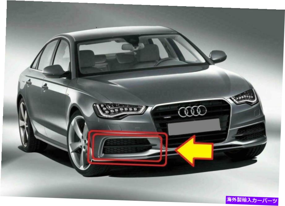 フォグライト アウディA6 C7 Sラインフロントバンパー右O/Sグリルフォグライト本物4G0807682D AUDI A6 C7 S LINE FRONT BUMPER RIGHT O/S GRILL FOG LIGHT GENUINE 4G0807682D【並行輸入品】