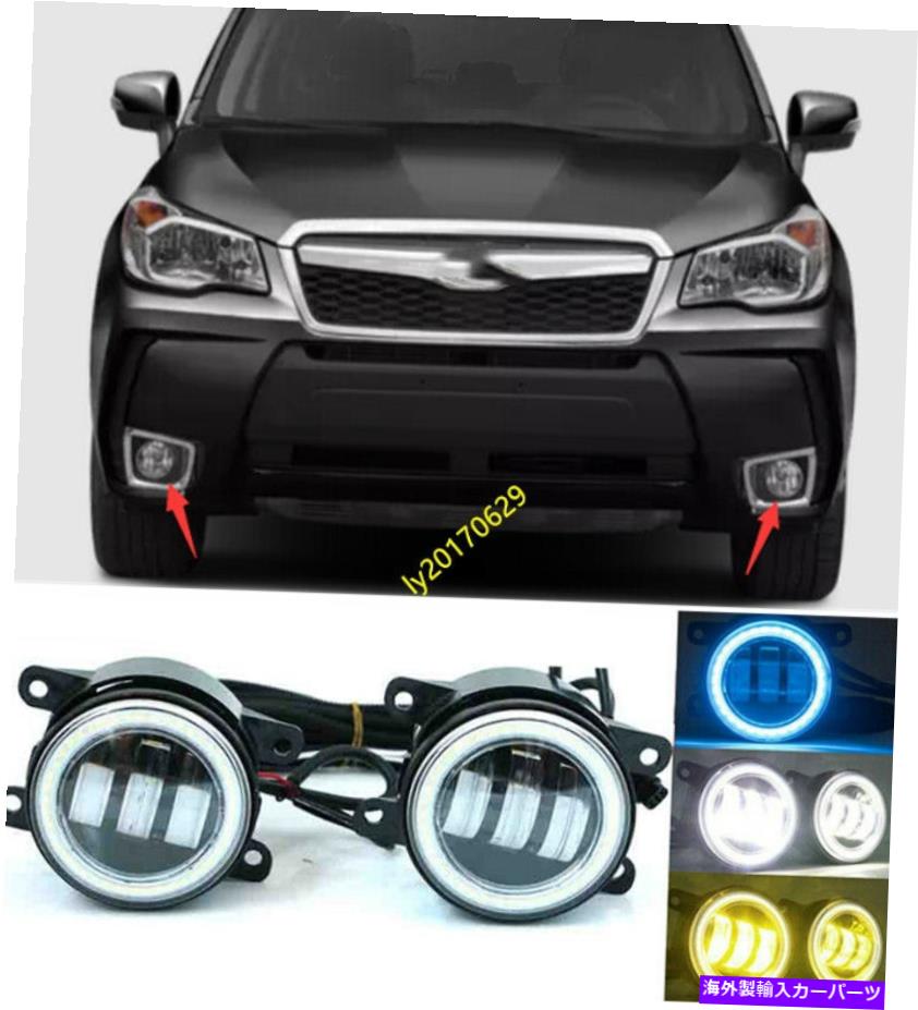 フォグライト LEDランプドライビングライトSubaru Forester 2014-22のフロントフォグライトDRL信号 LED lamp Driving Lights Front Fog Lights DRL Signal For Subaru Forester 2014-22【並行輸入品】