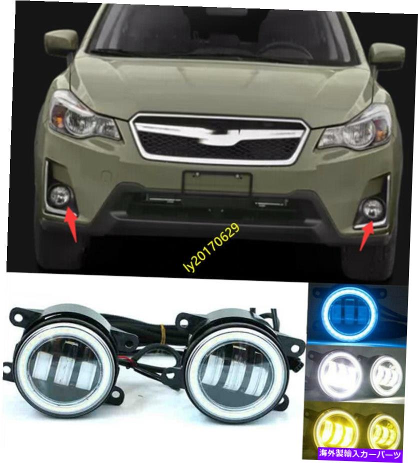 フォグライト LEDランプドライビングライトフロントフォグライトSubaru CrossTrek 2016-2022のためのDRLトリム LED lamp Driving Lights Front Fog Lights DRL Trim For Subaru Crosstrek 2016-2022【並行輸入品】