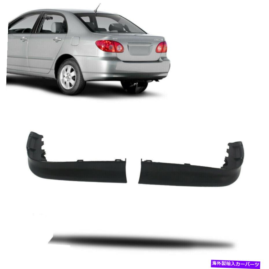 フォグライト 2005年から2008年のトヨタカローラSスタイルリアバンパー低ボディキットリップスポイラーペア For 2005-2008 Toyota Corolla S Style Rear Bumper Lower Body Kit Lip Spoiler Pair【並行輸入品】