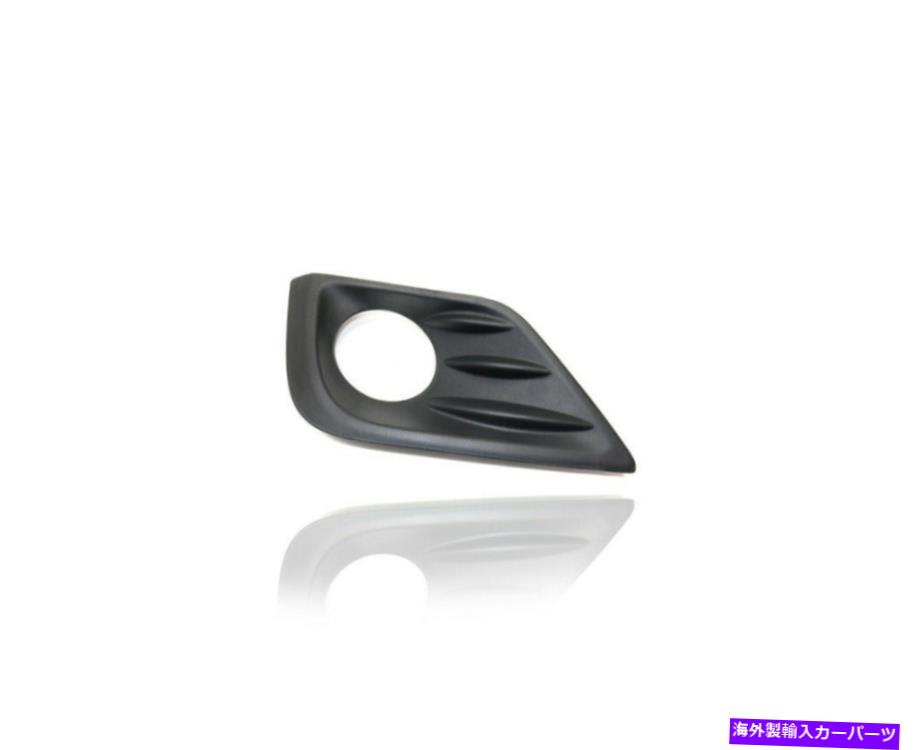 フォグライト 16-18のフォグライトカバーAltima Sedan SV/SL/SR W/FOGLAME HOLE LEFT 622579HS0B Fog Light Cover for 16-18 Altima Sedan SV/SL/SR W/Fog Lamp Hole Left 622579HS0B【並行輸入品】