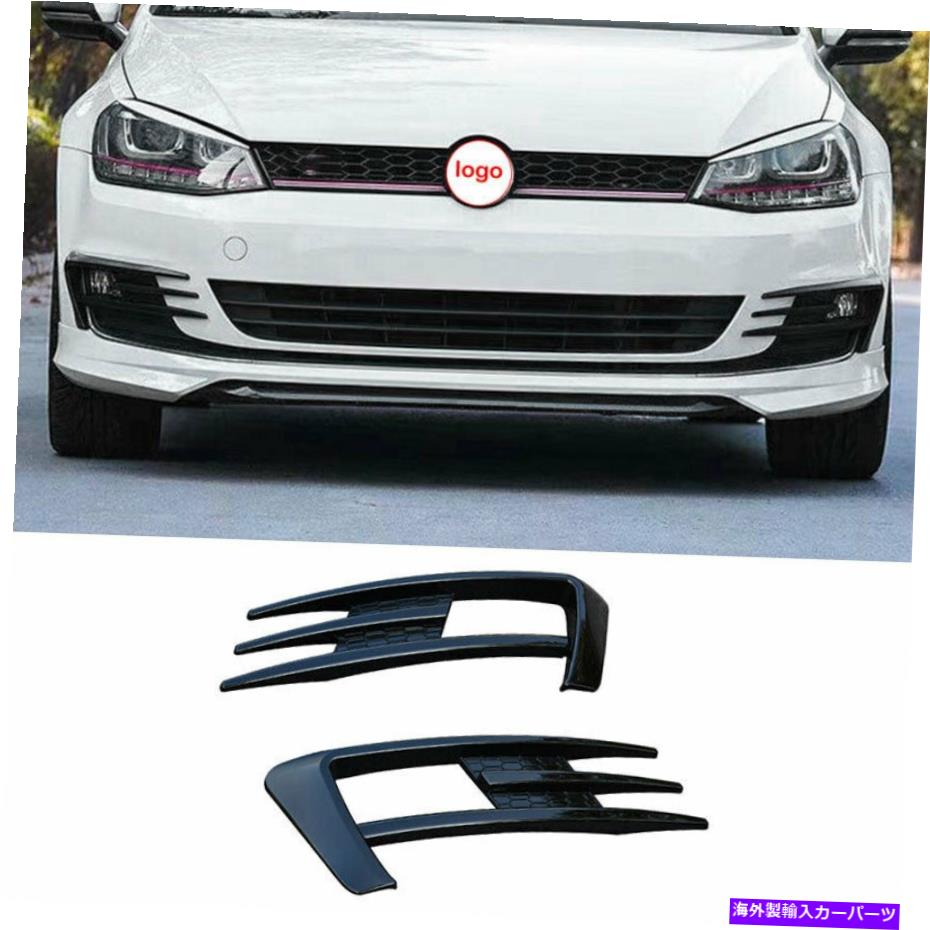 フォグライト VWゴルフMK7 2014-2017 ABSブラックカーフロントフォグライトランプカバートリム2PCSに適しています Fit For VW Golf MK7 2014-2017 ABS Black Car Front Fog Light Lamp Cover Trim 2PCS【並行輸入品】