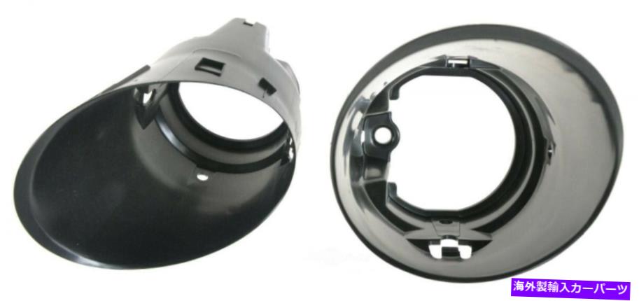 フォグライト フォグライトベゼルDIYソリューションLHT00023フィット07-13トヨタツンドラ Fog Light Bezel DIY SOLUTIONS LHT00023 fits 07-13 Toyota Tundra【並行輸入品】