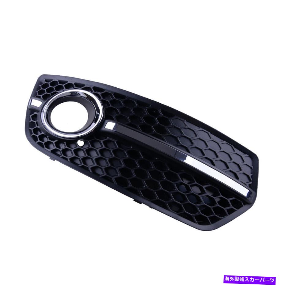フォグライト フロント右車メッシュバンパーフォグライトグリルカバーアウディQ5 2009-12に適しています Front Right Car Mesh Bumper Fog Light Grille Cover ABS Fit For Audi Q5 2009-12【並行輸入品】