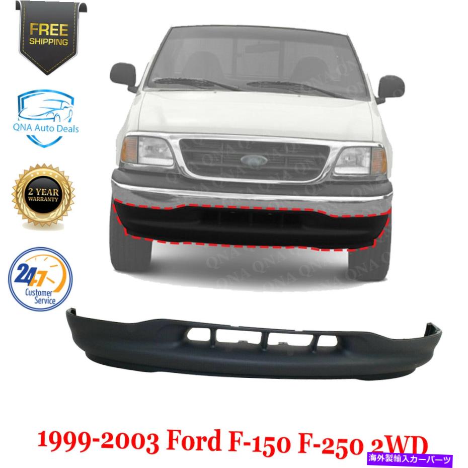 フォグライト 1999年から2001年のFord F-150 /1999 F-250 2WD RWDのフロントローワーバランスパネル Front Lower Valance Panel Primed For 1999-2001 Ford F-150 / 1999 F-250 2WD RWD【並行輸入品】