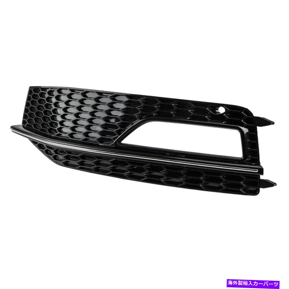フォグライト 左バンパーフォグライトグリルグリルアウディA4 B8 S-ラインS4 13-2015に適しています Left Bumper Fog Light Grill Grille Fit for Audi A4 B8 S-Line S4 13-2015【並行輸入品】