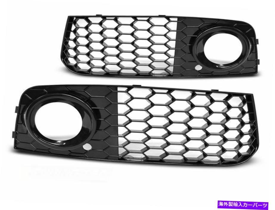 フォグライト A4（B8）08-11 RSスタイルのブラックグロスハニーコームフォグライトフレーム Black Gloss Honey Comb Fog Light Frames For A4 (B8) 08-11 RS Style【並行輸入品】