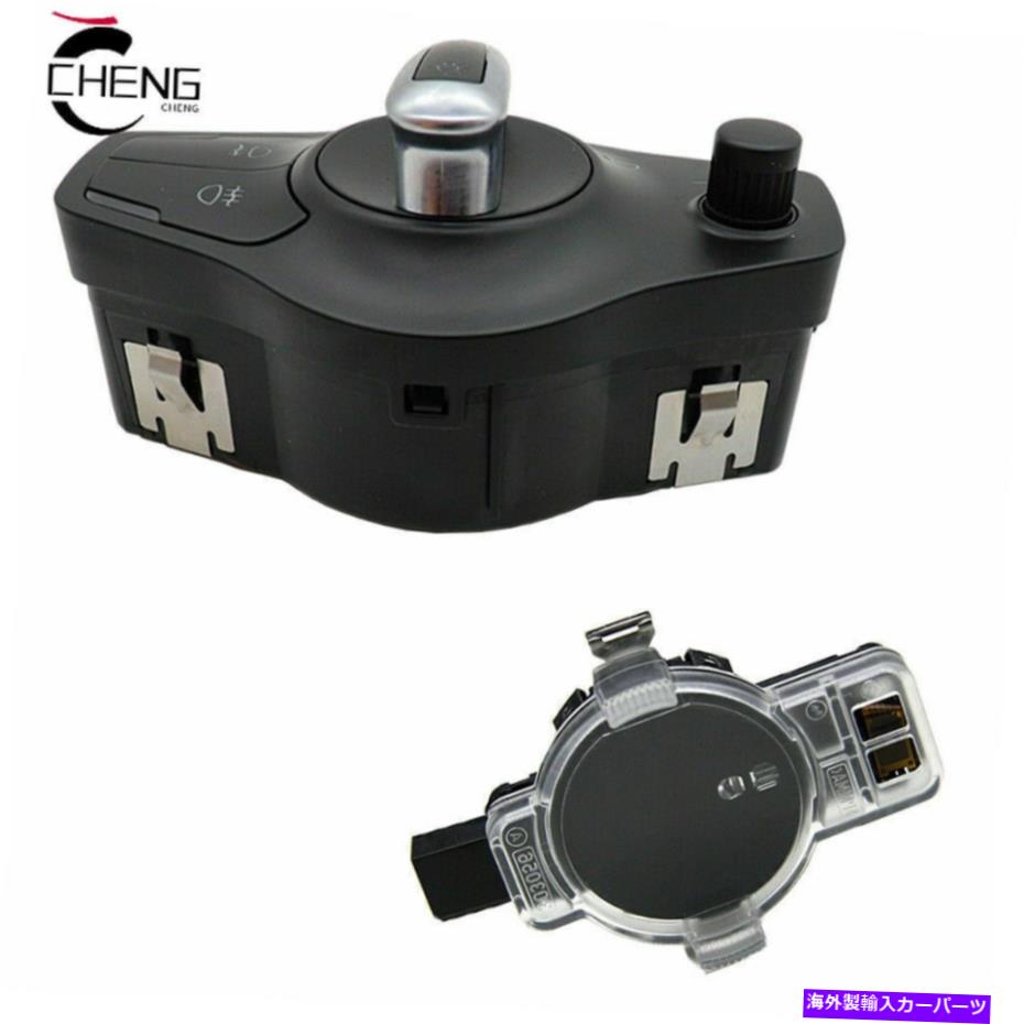 フォグライト レインセンサーライトセンサーオートヘッドライトアウディ2013-2016 Q5用フォグライトスイッチ Rain Sensor Light Sensor Auto Headlight Fog Light Switch for Audi 2013-2016 Q5【並行輸入品】