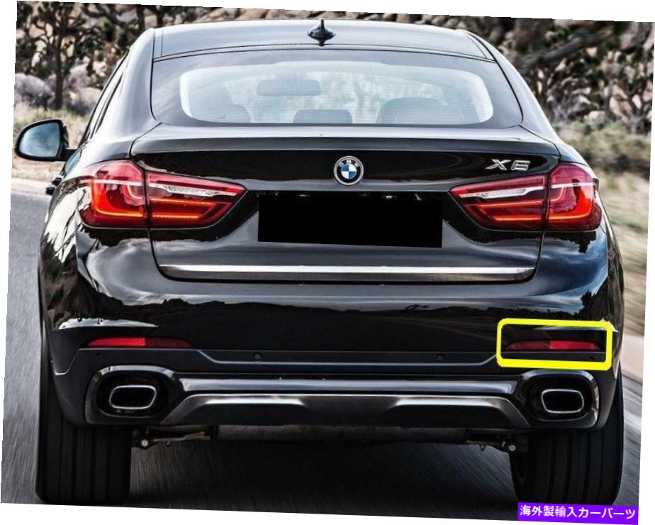 フォグライト BMW新しい本物のX6 F16リアバンパー右O/Sリアフォグライトリフレクター7323186 BMW NEW GENUINE X6 F16 REAR BUMPER RIGHT O/S REAR FOG LIGHT REFLECTOR 7323186【並行輸入品】