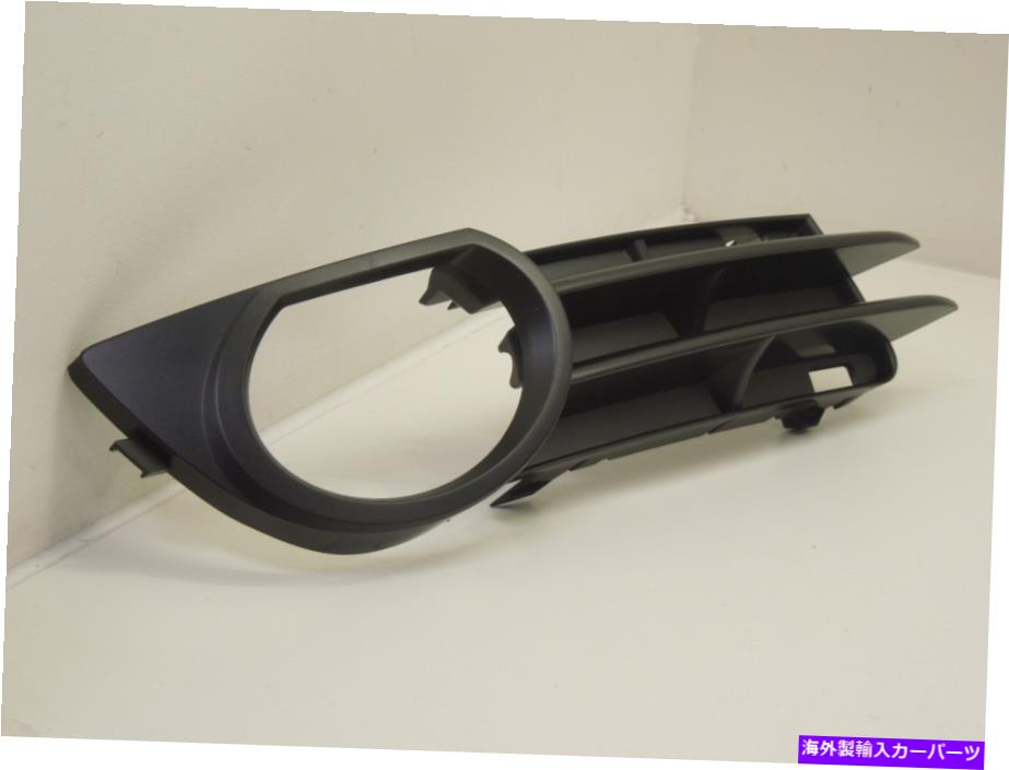 フォグライト アウディA3 8p OS右下部バンパーフォグライトグリル新しい本物8p4807682b Audi A3 8P OS Right Lower Bumper Fog Light Grill New Genuine 8P4807682B【並行輸入品】