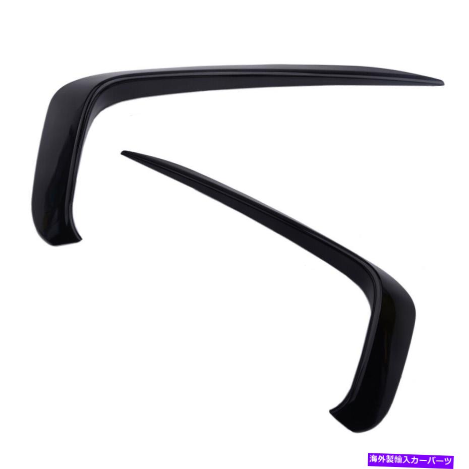 フォグライト 1ペアグロスブラックバンパーフォグライト眉毛スプリッターVWジェッタMK7 2019に適しています 1Pair Gloss Black Bumper Fog Light Eyebrow Splitter Fit for VW Jetta MK7 2019【並行輸入品】
