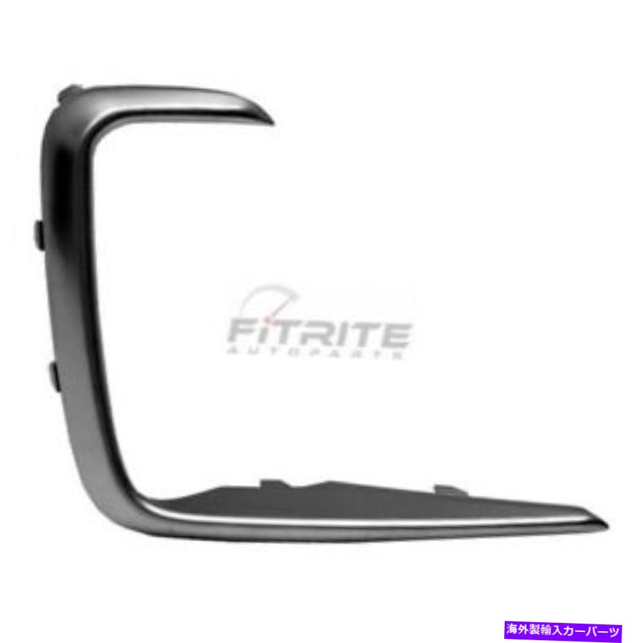 フォグライト 新しいフロント左フォグライトトリムフィットヒュンダイサンタフェ2017-2018 HY1046111 NEW FRONT LEFT FOG LIGHT TRIM FITS HYUNDAI SANTA FE 2017-2018 HY1046111【並行輸入品】