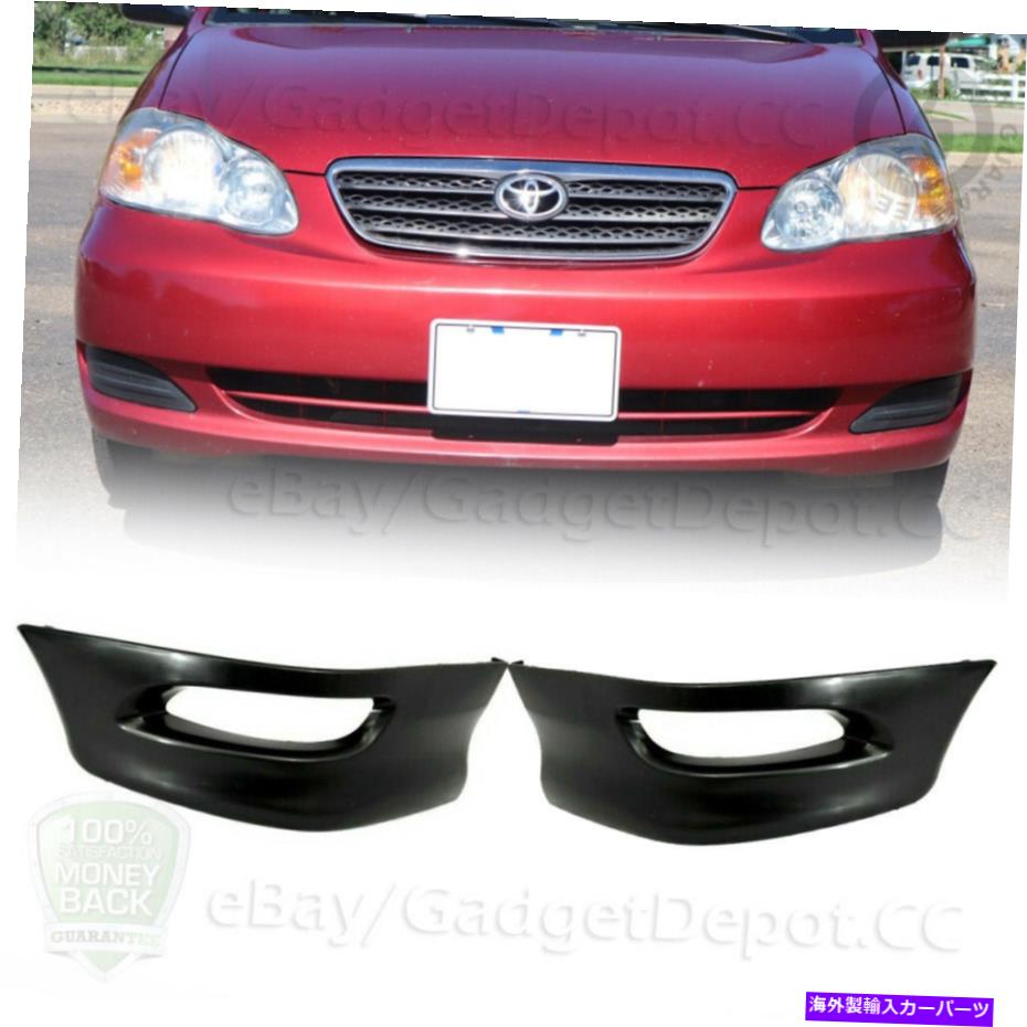 フォグライト 2PCSフィット2005 2006 2007 2008トヨタカローラフロントバンパーリップローディボディキット 2PCS FITS FOR 2005 2006 2007 2008 Toyota Corolla Front Bumper Lip Lower Body Kit【並行輸入品】