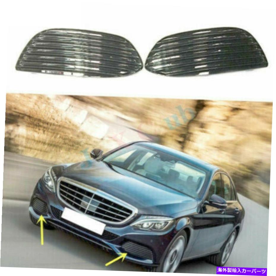 フォグライト 2PCカーフロントフォグランプライト装飾カバーベンツクラスC W205 14-16 L 2Pc Car Front Fog Lamp Light Decorative Cover h For Benz Class C W205 14-16 L【並行輸入品】 42,504円
