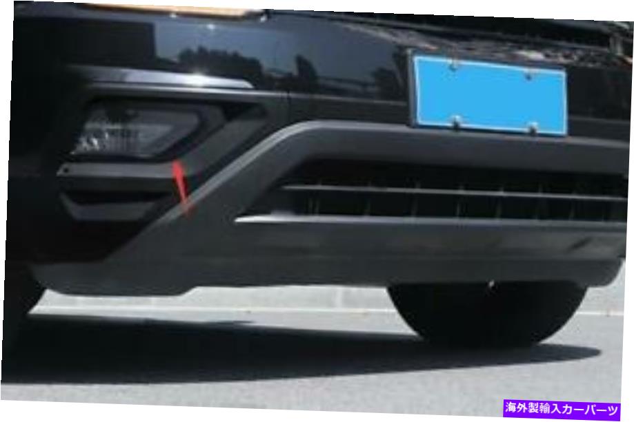 フォグライト 2018-2021ブラックフロントフォグライトランプカバートリム2PCSフォルクスワーゲンアトラス 2018-2021 Black Front Fog Light Lamp Cover Trim 2PCS Fit For Volkswagen Atlas【並行輸入品】