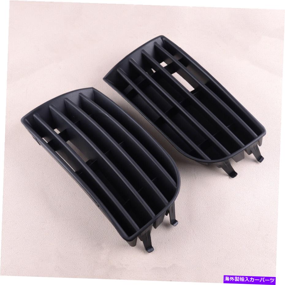 フォグライト l+rフォグライトバンパー下コーナーグリルvwゴルフmk5 04-09 kyに適しています L+R Fog Light Bumper Lower Corner Grille Fit for VW GOLF MK5 04-09 Ky【並行輸入品】