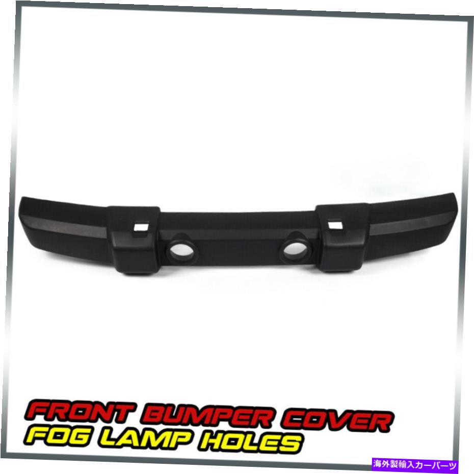 フォグライト 2007-2016に適したフォグランプ穴付きテクスチャフロントバンパーカバージープラングラーJK Textured Front Bumper Cover W/ Fog Lamp Holes Fit For 2007-2016 Jeep Wrangler JK【並行輸入品】