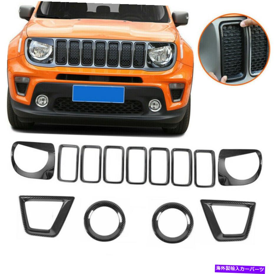 フォグライト フロントジル＆フロントフォグライトとフロントシグナルライトカバージープRenegade2019+のトリム Front Gille&Front Fog Light&Front Signal Light Cover Trim For Jeep Renegade2019+【並行輸入品】