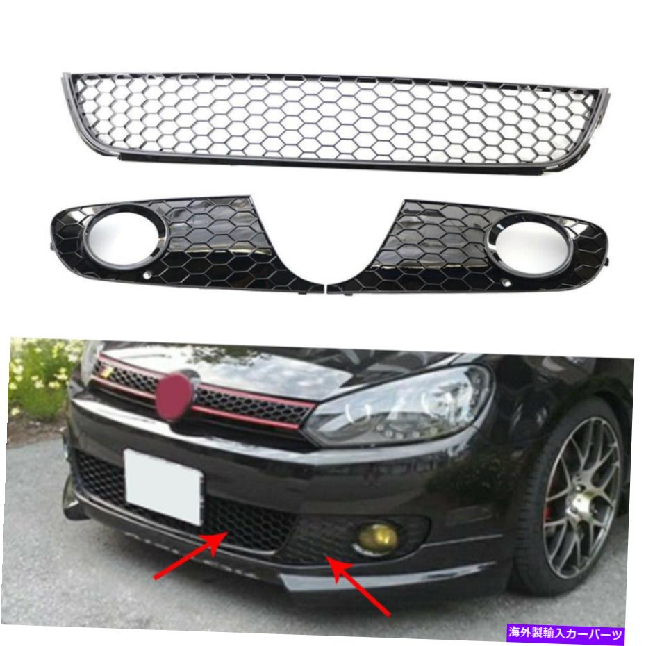 フォグライト VWゴルフMK6 VIフロントグリルバンパーハニカムグロスブラック +フォグライトグリル用 For VW Golf MK6 VI Front Grille Bumper Honeycomb Gloss Black + Fog Light Grill【並行輸入品】