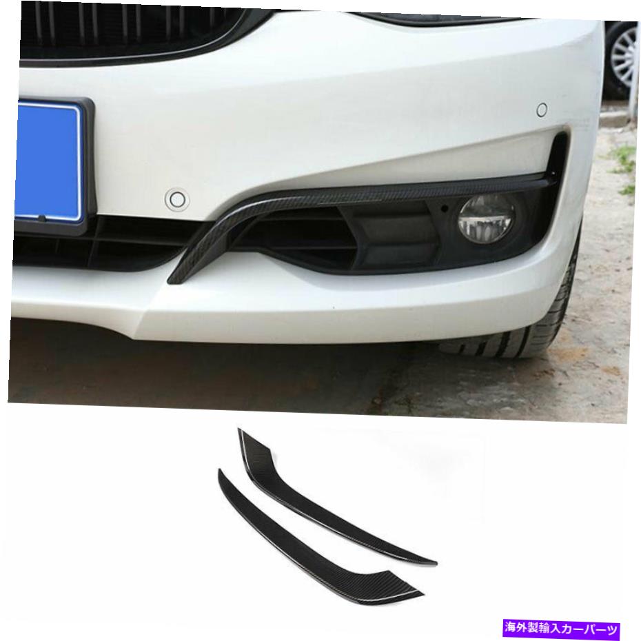 フォグライト BMW 3-Series-GT 2013 2014-2019カーボンファイバーフロントフォグライトランプストリップトリム用 For BMW 3-Series-GT 2013 2014-2019 Carbon Fiber Front Fog Light Lamp Strip Trim【並行輸入品】