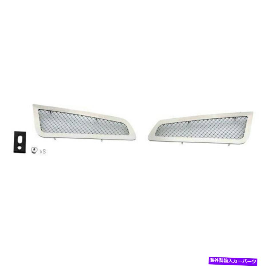 フォグライト キャデラックATS 13-14フォグライトグリル2-PCクロムポリッシュ1.8 mmワイヤーメッシュ For Cadillac ATS 13-14 Fog Light Grilles 2-Pc Chrome Polished 1.8 mm Wire Mesh【並行輸入品】