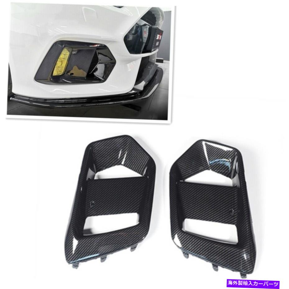 フォグライト フォードフォーカス2016 2017 2018ブラックDNのフロントバンパーフォグライトランプデコトリム Front Bumper Fog Light Lamp Deco Trim For Ford Focus RS 2016 2017 2018 Black DN【並行輸入品】