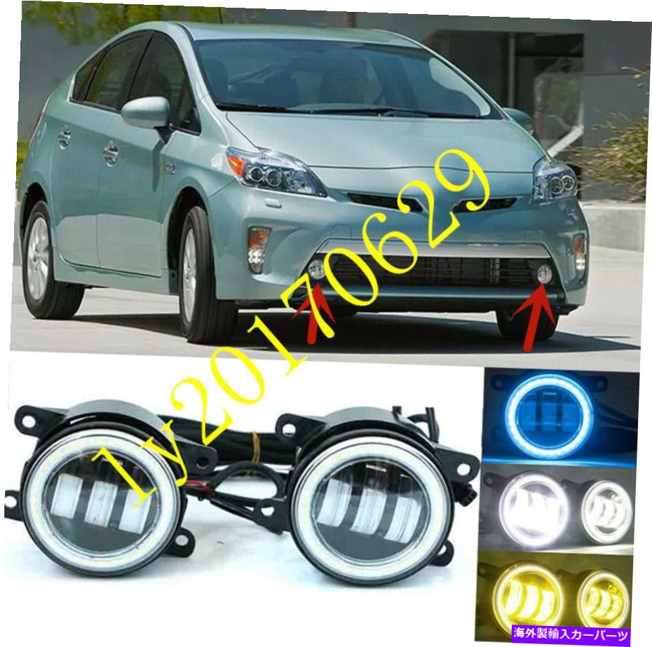 フォグライト LEDランプドライビングライトトヨタプリウスプラグインのフロントフォグライトDRL 2012-2015 LED lamp Driving Lights Front Fog Lights DRL For Toyota Prius Plug-In 2012-2015【並行輸入品】