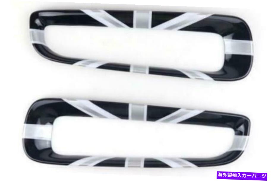 フォグライト ミニクーパー用R56 R57 R58 R58 R59 2リアバンパーフォグライトフォグライトABS装飾カバー For Mini Cooper R56 R57 R58 R59 2 Rear Bumper Foglight Fog Light ABS Decor Cover【並行輸入品】